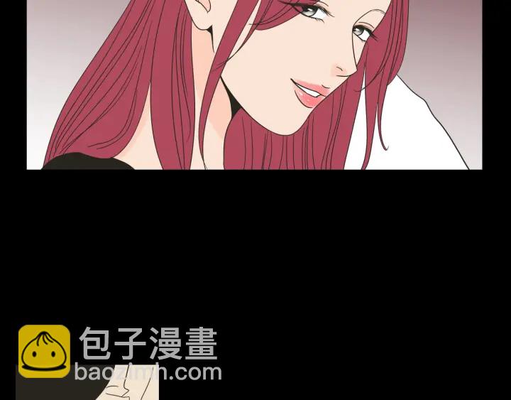 《狐狸在说什么？》第44话 希望你更痛苦 第28页