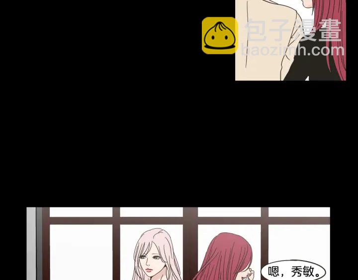《狐狸在说什么？》第44话 希望你更痛苦 第30页