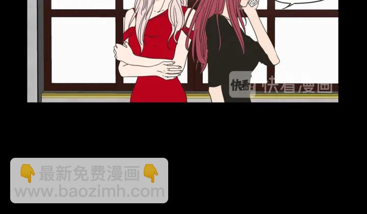 《狐狸在说什么？》第44话 希望你更痛苦 第31页