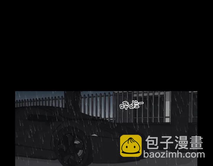 《狐狸在说什么？》第44话 希望你更痛苦 第33页