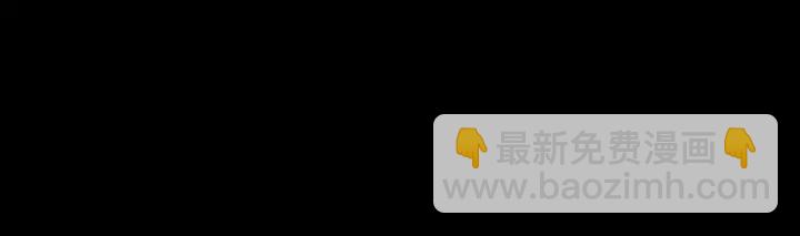 《狐狸在说什么？》第44话 希望你更痛苦 第37页