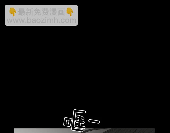《狐狸在说什么？》第44话 希望你更痛苦 第38页