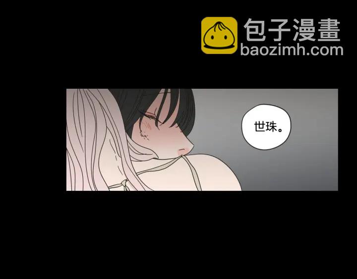 《狐狸在说什么？》第44话 希望你更痛苦 第42页