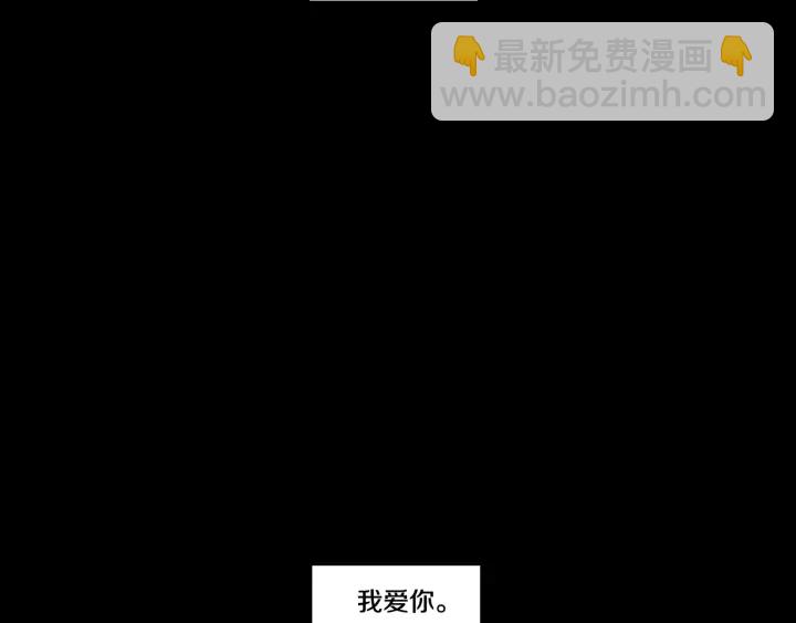 《狐狸在说什么？》第44话 希望你更痛苦 第47页