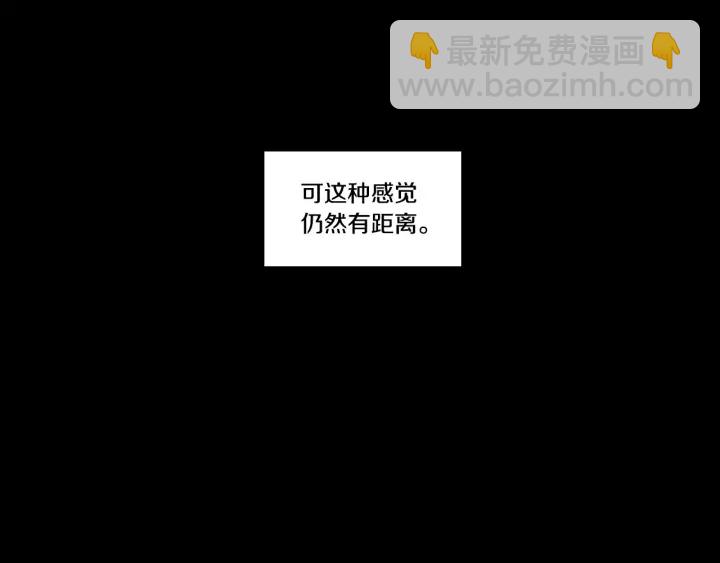《狐狸在说什么？》第44话 希望你更痛苦 第49页