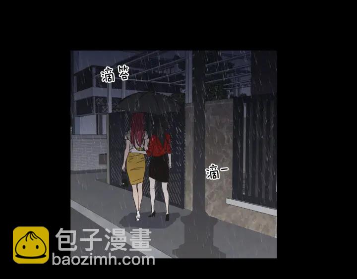 《狐狸在说什么？》第44话 希望你更痛苦 第6页