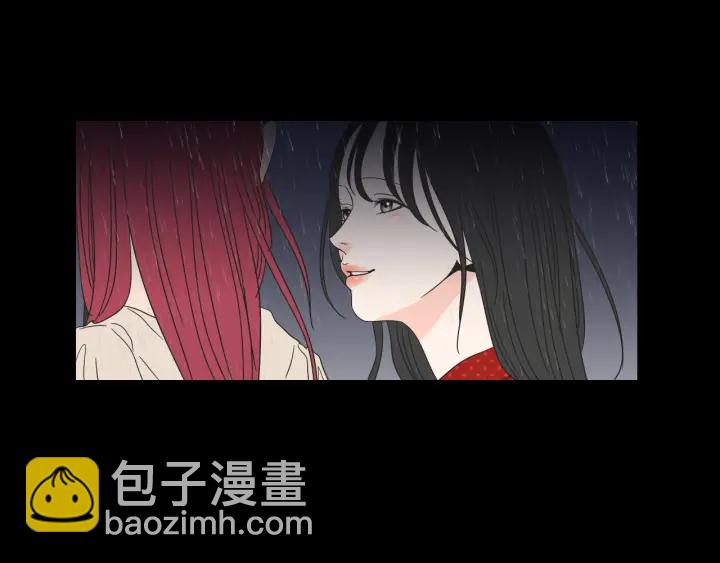 《狐狸在说什么？》第44话 希望你更痛苦 第7页