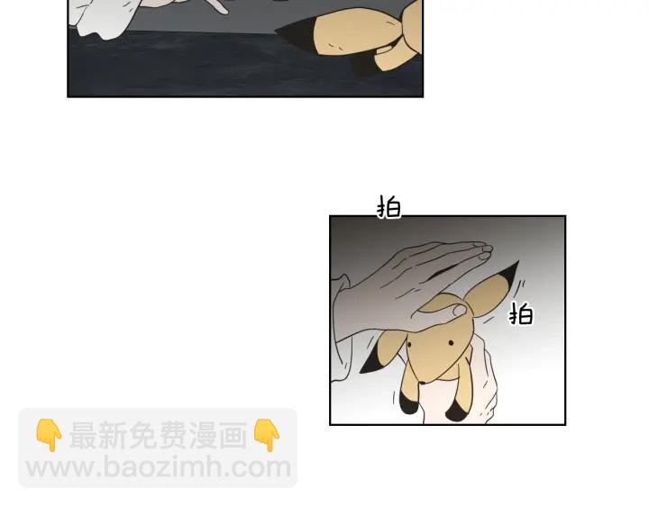 《狐狸在说什么？》第50话 我想你了 第10页