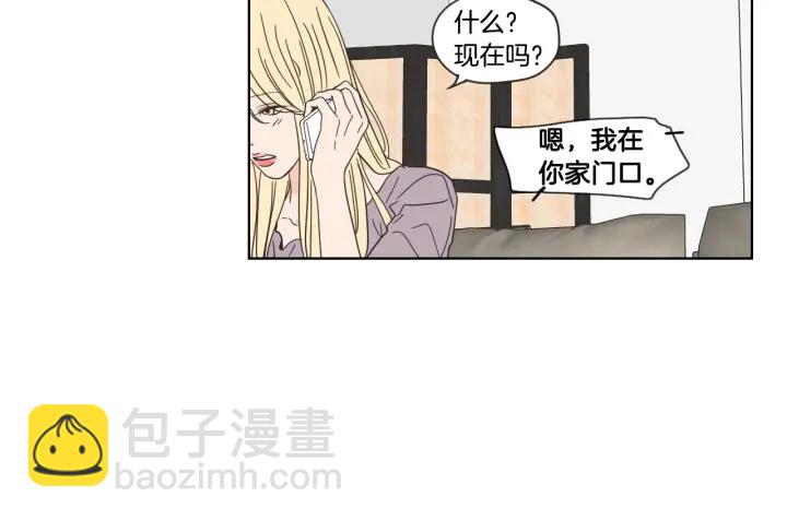 《狐狸在说什么？》第50话 我想你了 第23页