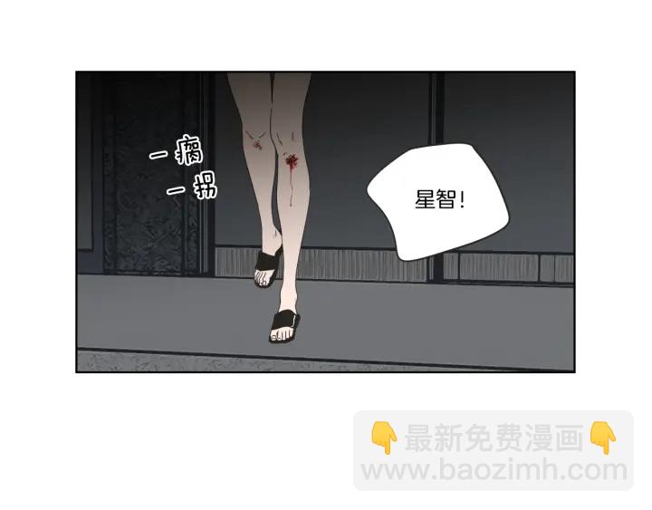 《狐狸在说什么？》第50话 我想你了 第28页
