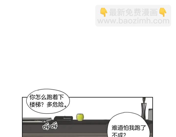 《狐狸在说什么？》第50话 我想你了 第29页