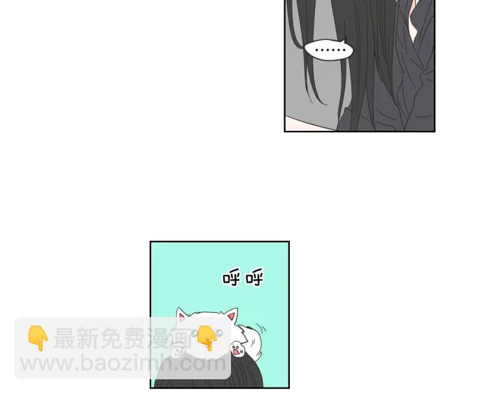 《狐狸在说什么？》第50话 我想你了 第31页