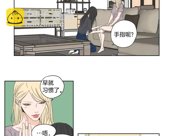 《狐狸在说什么？》第50话 我想你了 第36页