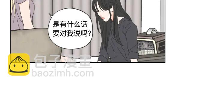 《狐狸在说什么？》第50话 我想你了 第44页