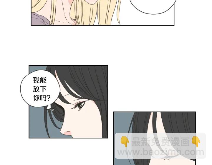 《狐狸在说什么？》第50话 我想你了 第46页