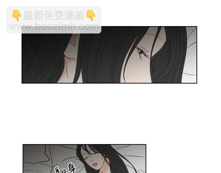 《狐狸在说什么？》第50话 我想你了 第5页