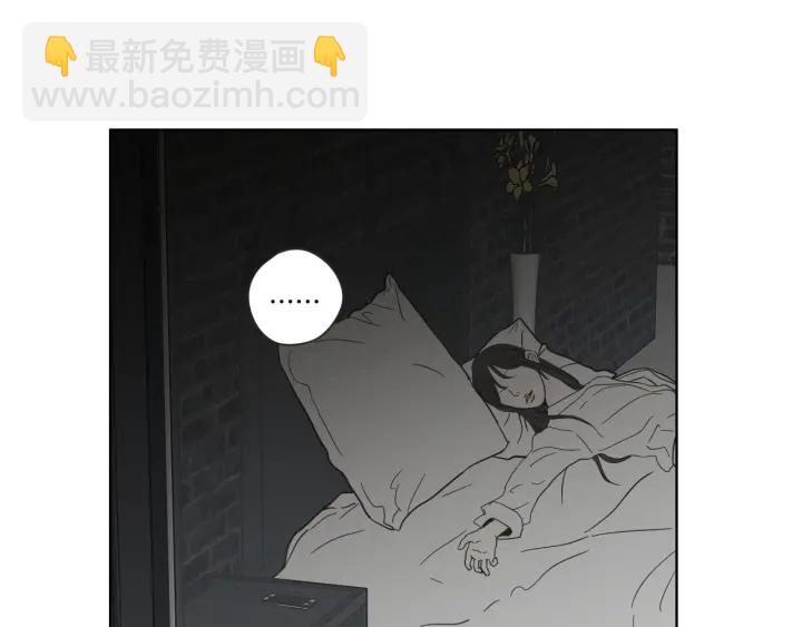 《狐狸在说什么？》第50话 我想你了 第8页
