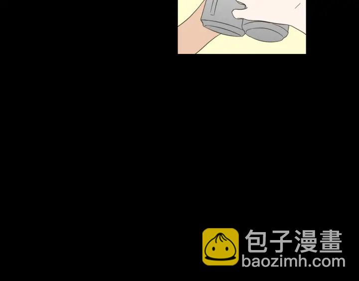 《狐狸在说什么？》第48话 你心里还有她 第12页