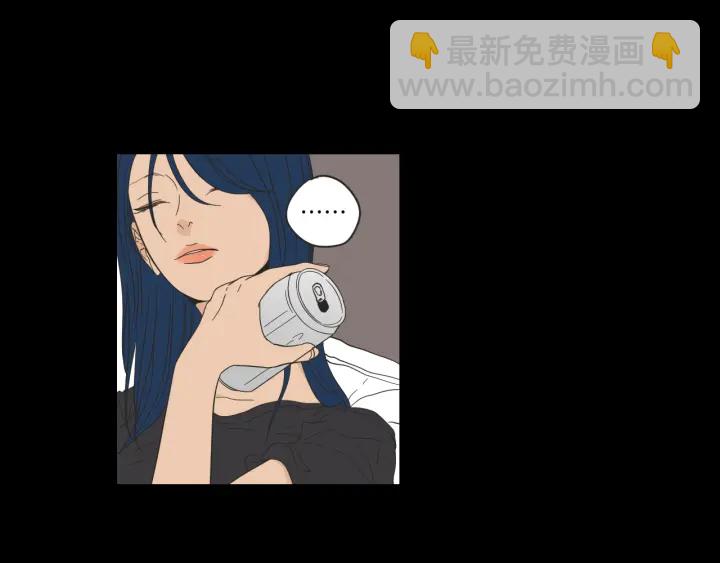 《狐狸在说什么？》第48话 你心里还有她 第16页