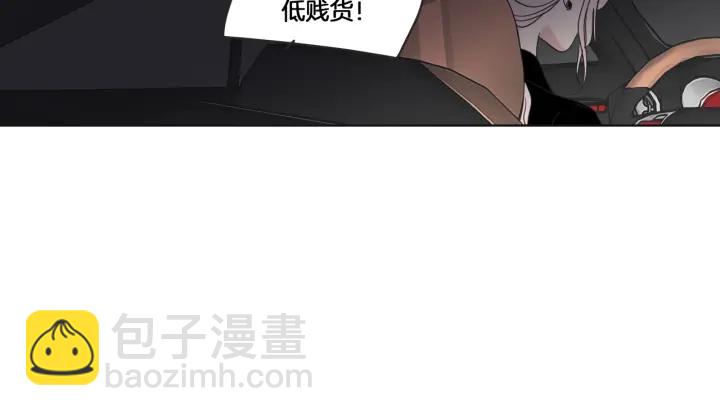 《狐狸在说什么？》第48话 你心里还有她 第30页