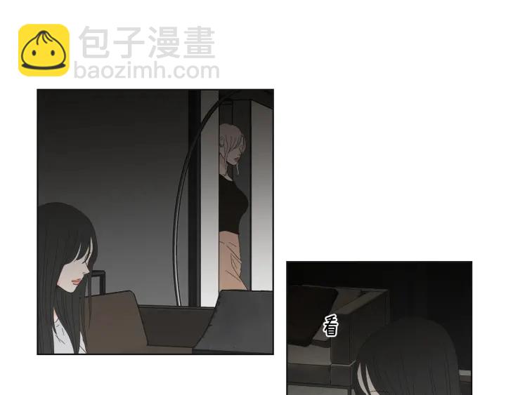 《狐狸在说什么？》第48话 你心里还有她 第33页