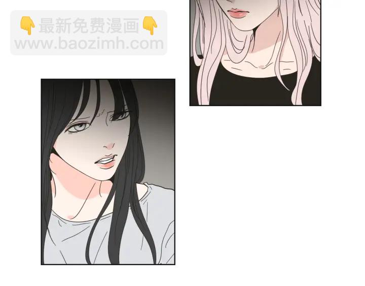 《狐狸在说什么？》第48话 你心里还有她 第45页