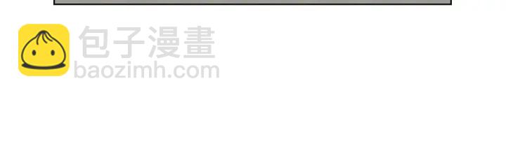 《狐狸在说什么？》第48话 你心里还有她 第47页