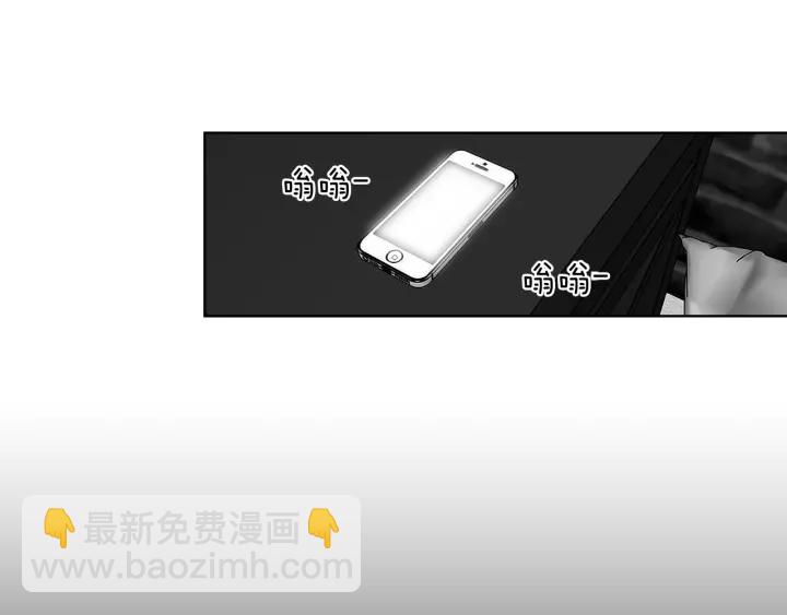 《狐狸在说什么？》第49话 纹身 第19页