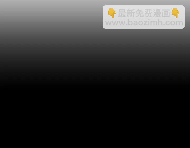 《狐狸在说什么？》第49话 纹身 第20页