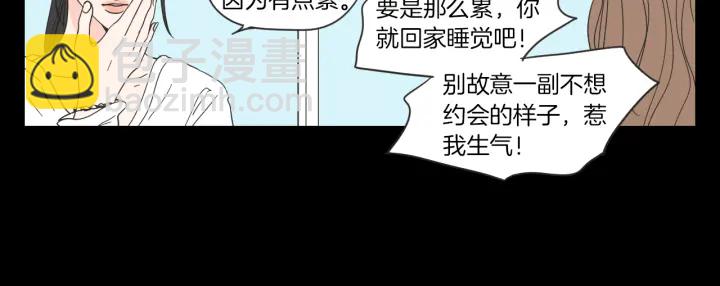 《狐狸在说什么？》第49话 纹身 第22页
