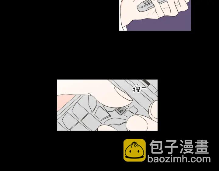 《狐狸在说什么？》第49话 纹身 第27页