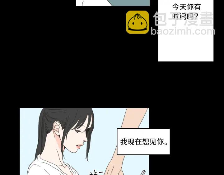 《狐狸在说什么？》第49话 纹身 第30页