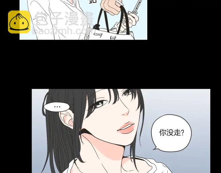 《狐狸在说什么？》第49话 纹身 第31页
