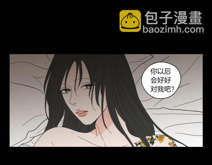 《狐狸在说什么？》第49话 纹身 第34页