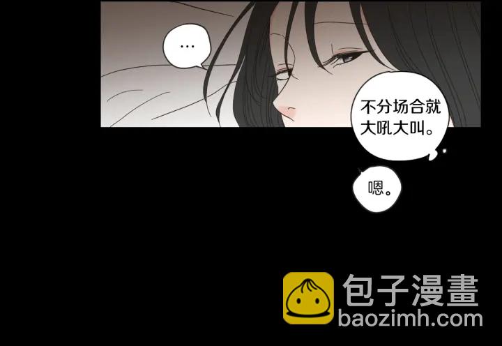 《狐狸在说什么？》第49话 纹身 第36页