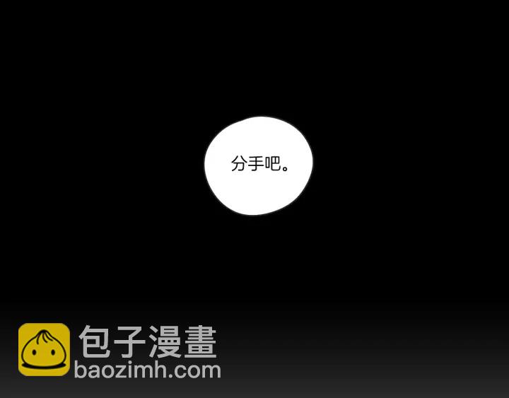 《狐狸在说什么？》第49话 纹身 第37页