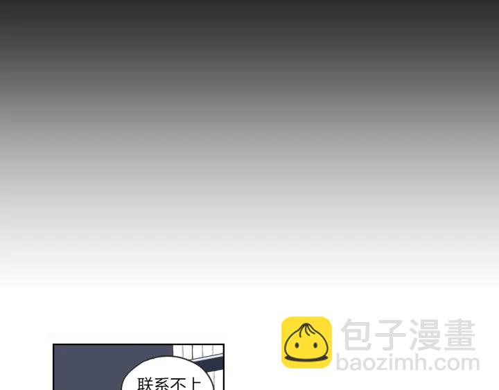 《狐狸在说什么？》第49话 纹身 第38页
