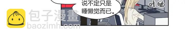 《狐狸在说什么？》第49话 纹身 第40页