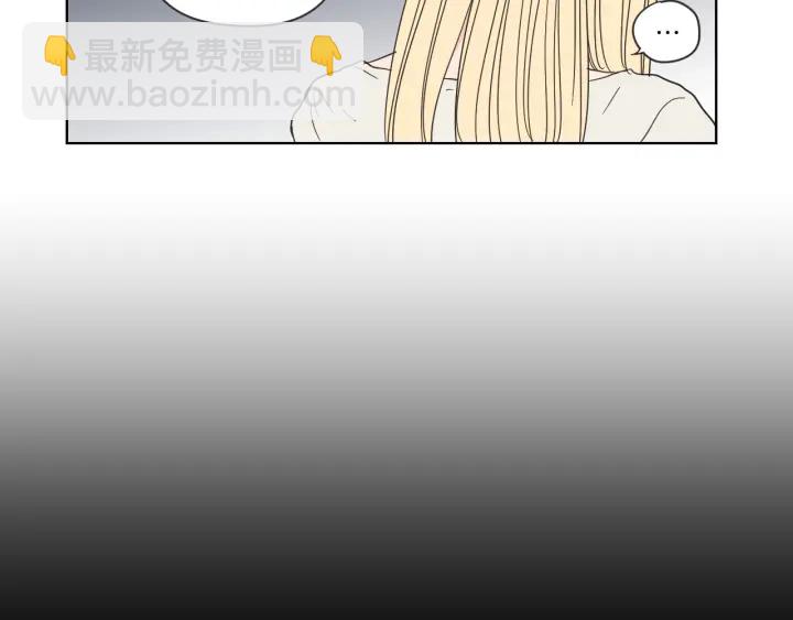 《狐狸在说什么？》第49话 纹身 第46页