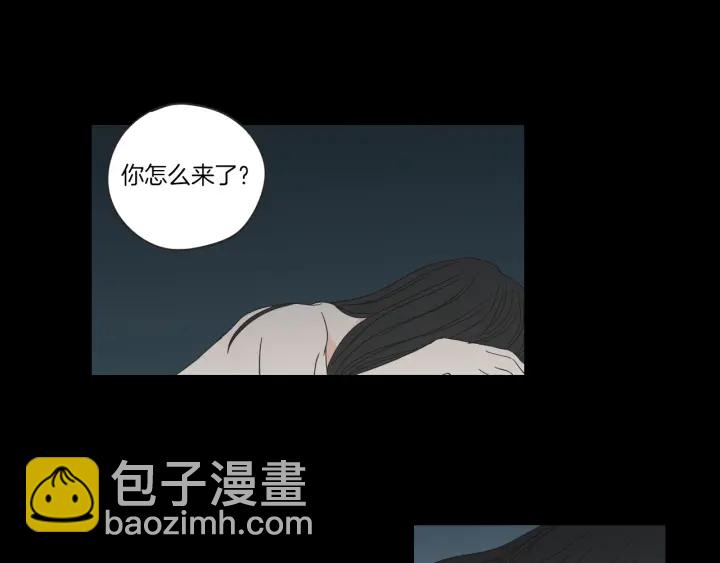 《狐狸在说什么？》第49话 纹身 第48页