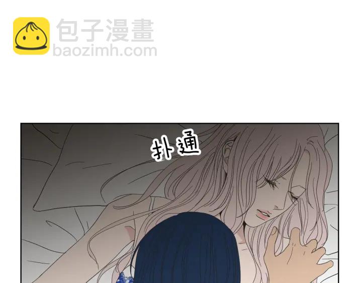 《狐狸在说什么？》第47话 什么都无所谓 第15页