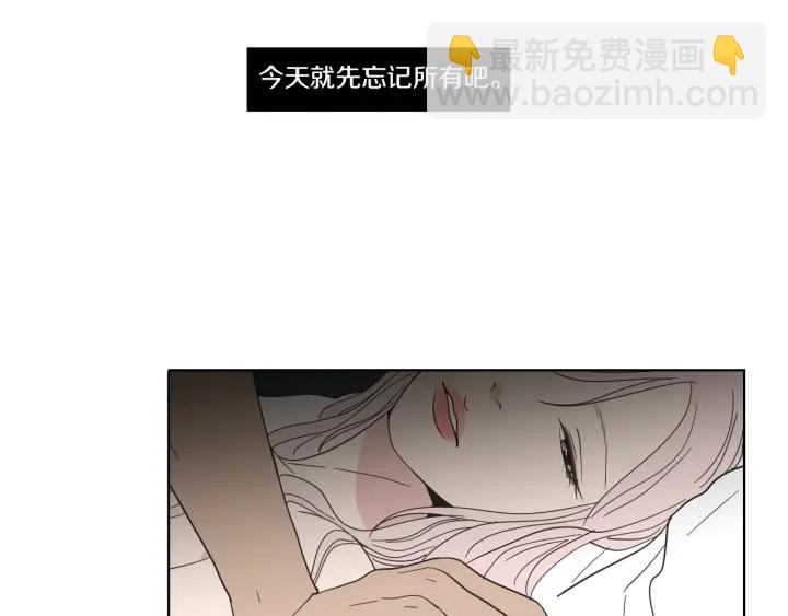 《狐狸在说什么？》第47话 什么都无所谓 第18页