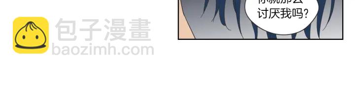《狐狸在说什么？》第47话 什么都无所谓 第20页