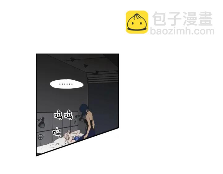《狐狸在说什么？》第47话 什么都无所谓 第32页