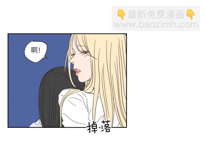 《狐狸在说什么？》第47话 什么都无所谓 第39页