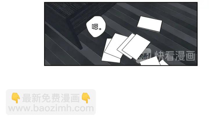 《狐狸在说什么？》第47话 什么都无所谓 第41页