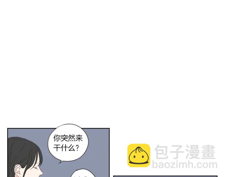 《狐狸在说什么？》第47话 什么都无所谓 第42页