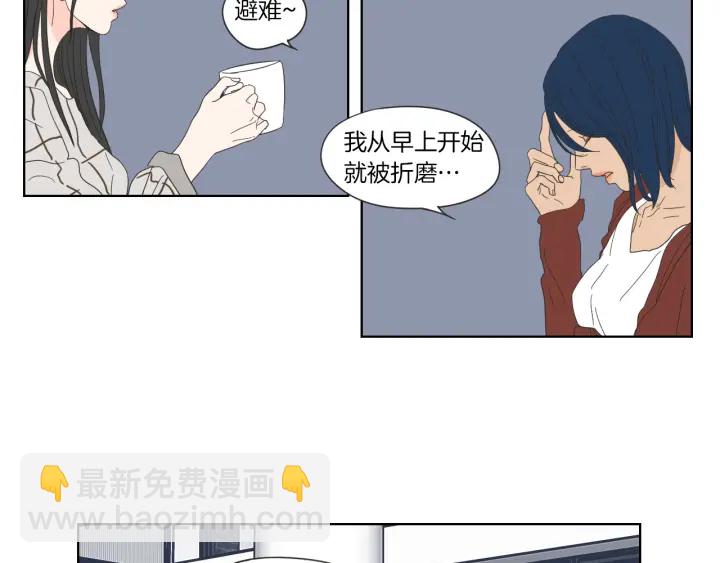 《狐狸在说什么？》第47话 什么都无所谓 第43页