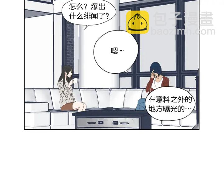 《狐狸在说什么？》第47话 什么都无所谓 第44页