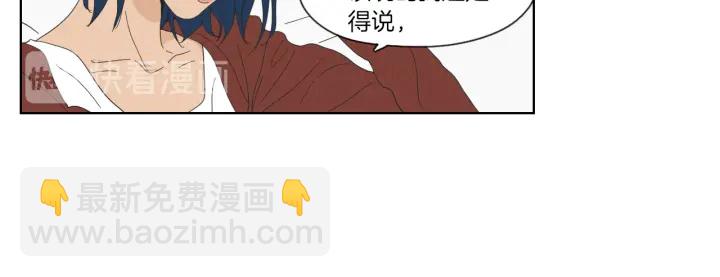 《狐狸在说什么？》第47话 什么都无所谓 第47页